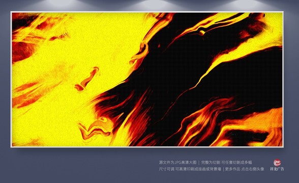 現(xiàn)代抽象畫(huà)