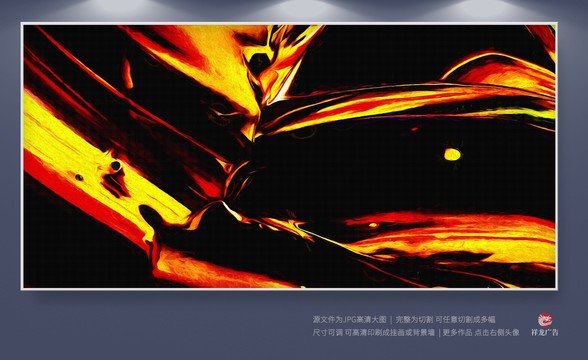 無(wú)框畫(huà)