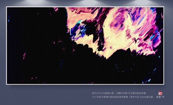 現代抽象畫