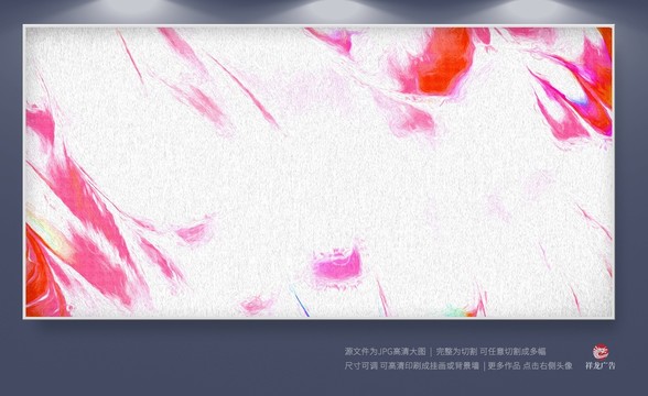 油畫