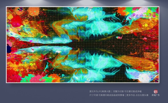 油畫