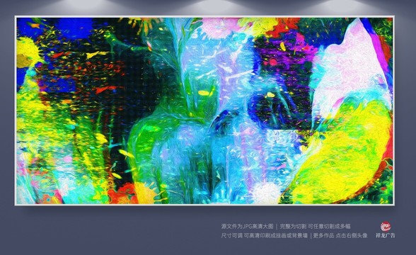 油畫