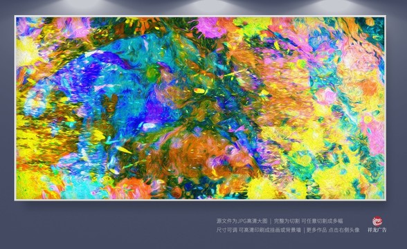 油畫