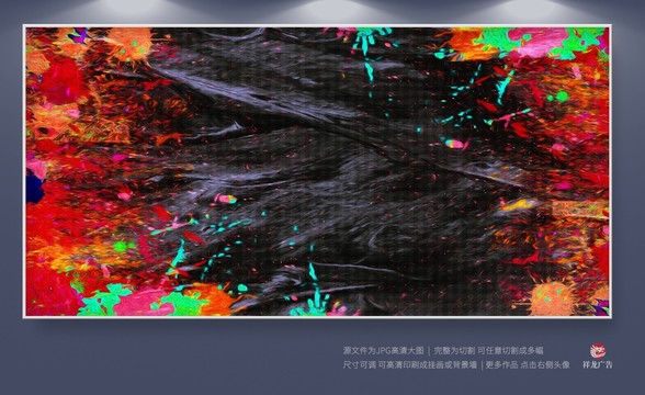 油畫