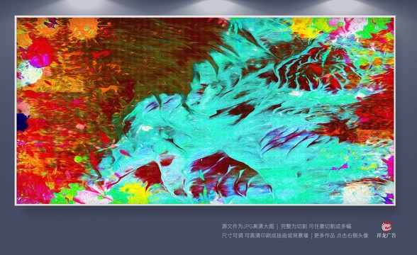 現(xiàn)代抽象畫