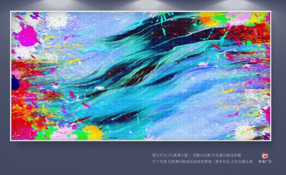 油畫