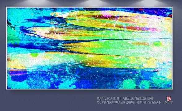 油畫