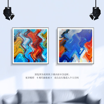 抽象畫