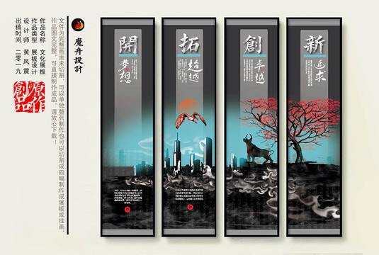 企業(yè)口號