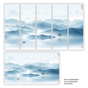 意境山水畫