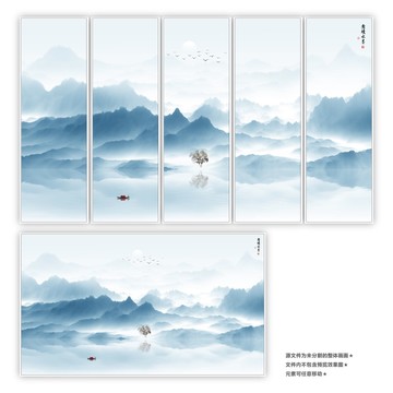 水墨山水