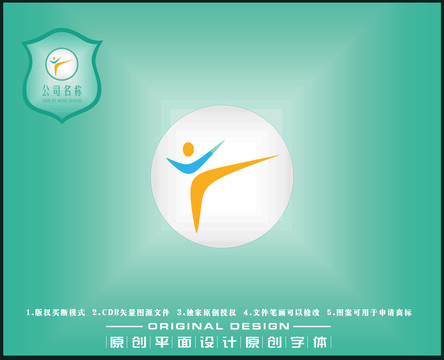 中國功夫LOGO圖標(biāo)