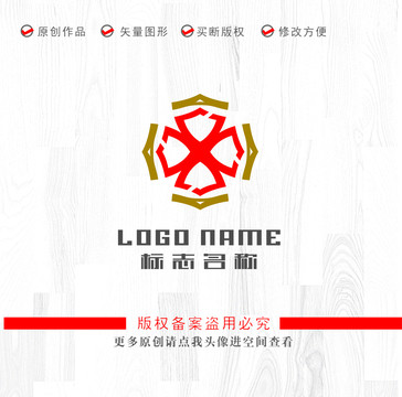 GA字母X旋转盾花瓣logo