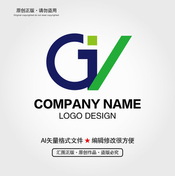 GV字母LOGO