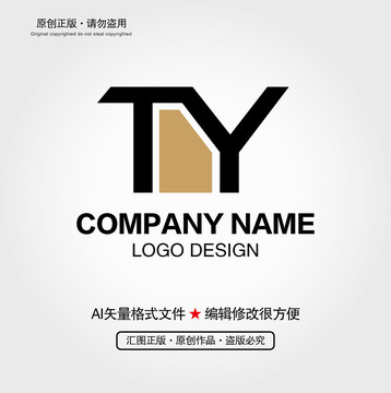 TY字母LOGO