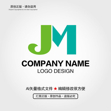 JM字母LOGO