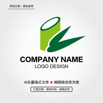 竹筒竹子LOGO