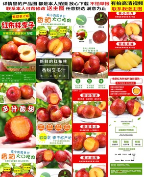紅布林詳情