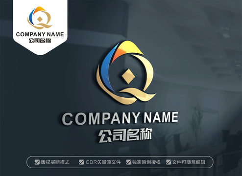 Q字母標志投資理財金融Q標志