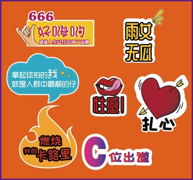 手舉牌