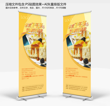 X展架易拉寶