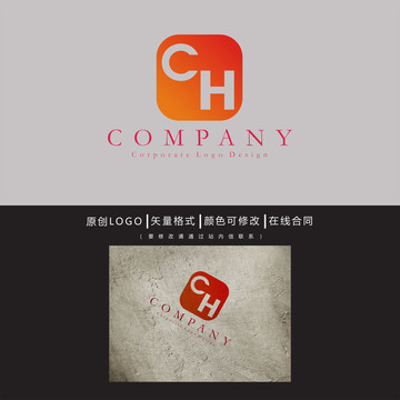 CH字母logo