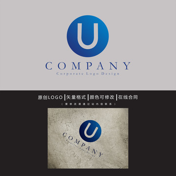 U字母logo