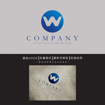 w字母LOGO