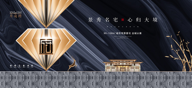房地產(chǎn)設(shè)計(jì)