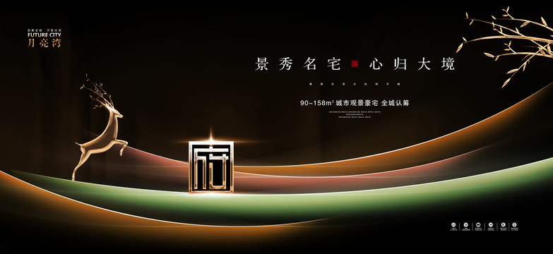 房地產(chǎn)設(shè)計
