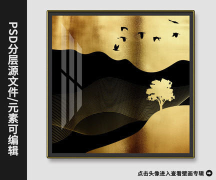 新中式現(xiàn)代簡(jiǎn)約抽象發(fā)財(cái)樹裝飾畫