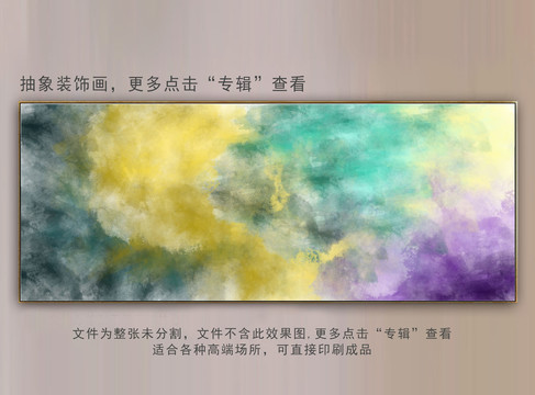 抽象畫