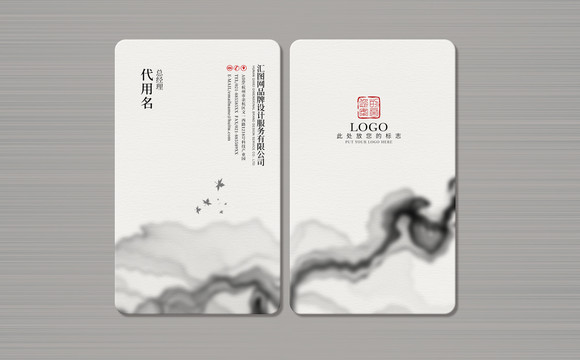 高端名片