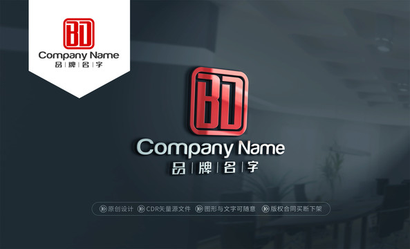 BDlogoBD标志