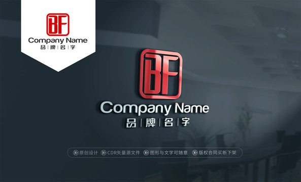 BFlogoBF標志