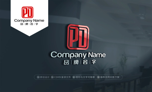 PDlogoPD标志