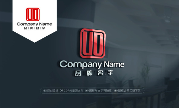 UOlogoUO標(biāo)志