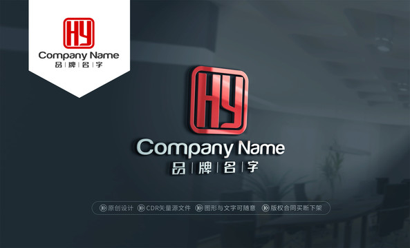 HYlogoHY标志