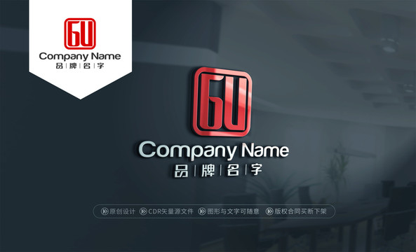 GUlogoGU標志