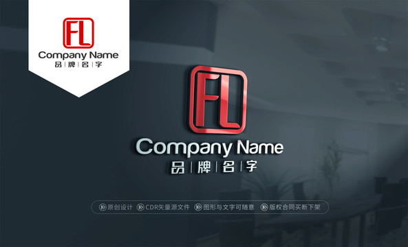 FLlogoFL标志