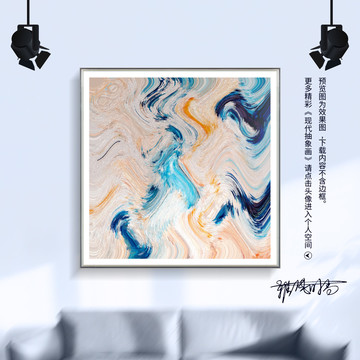 抽象畫