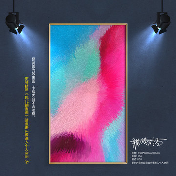 抽象畫