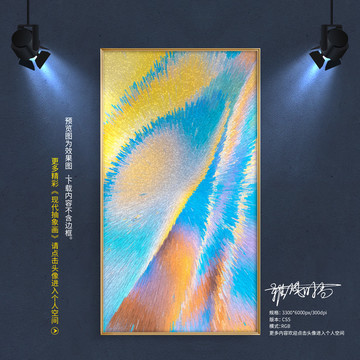 抽象畫