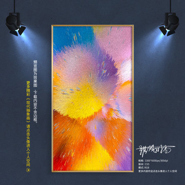 抽象畫