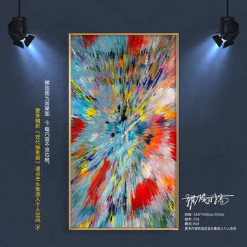 抽象畫