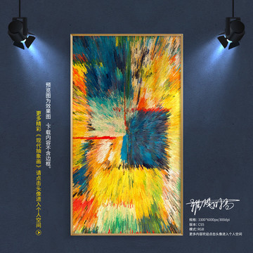 抽象畫