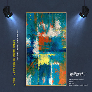 抽象畫