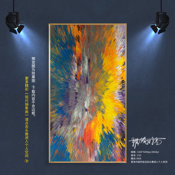 抽象畫