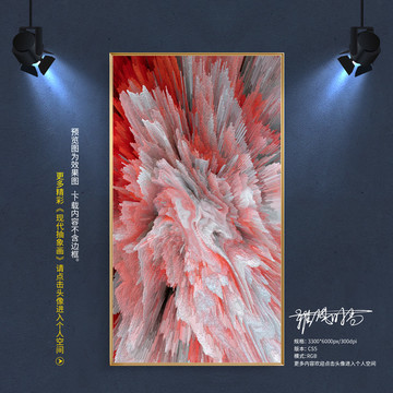 抽象畫