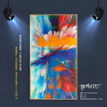 抽象畫